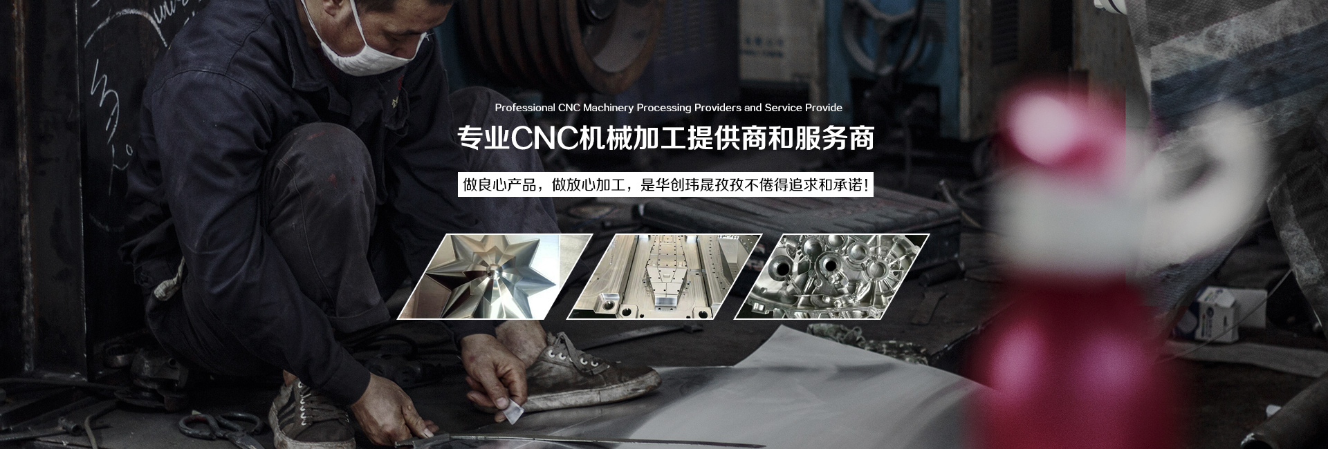 PC端幻燈（dēng）二